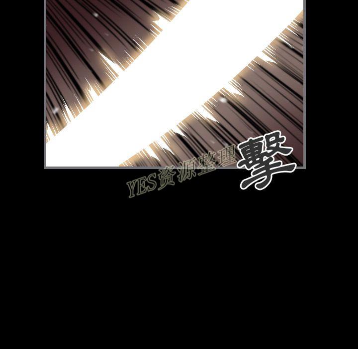 地表最後的男人 第13章 第55页