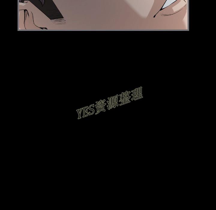 地表最後的男人 第13章 第59页