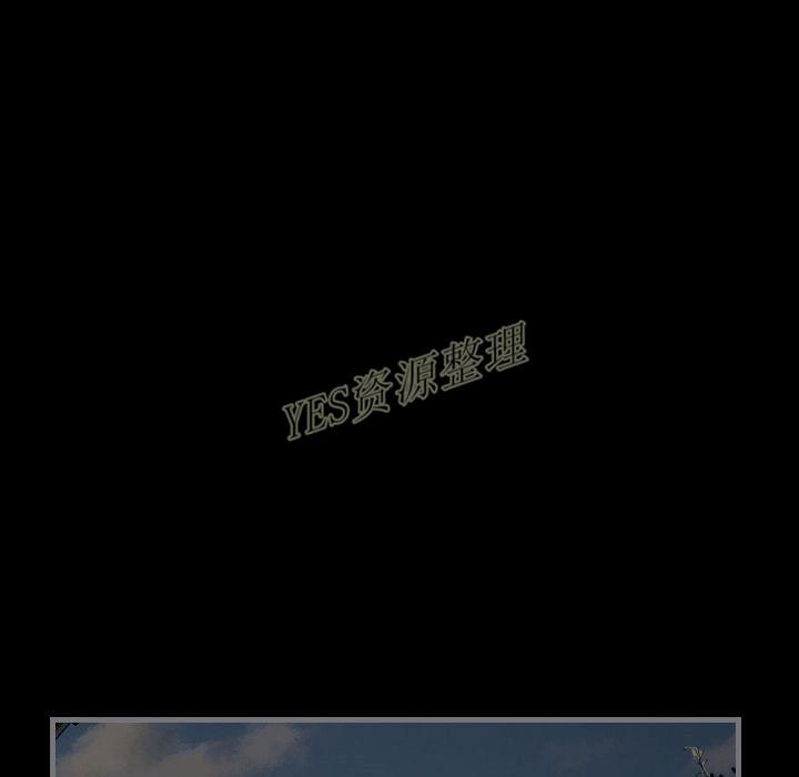 地表最後的男人 第13章 第7页