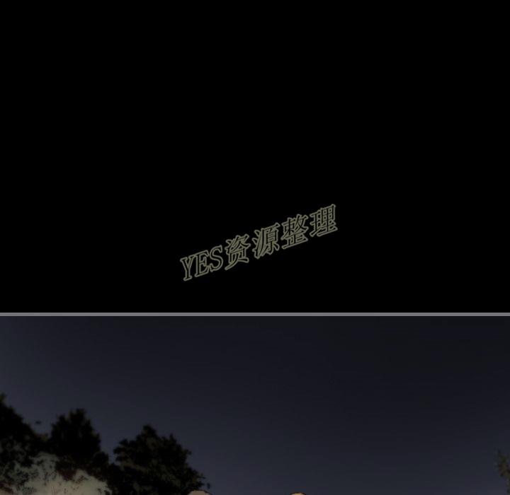 地表最後的男人 第13章 第11页