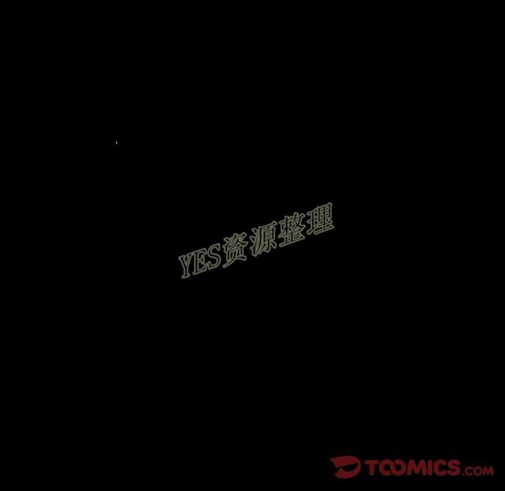 地表最後的男人 第13章 第15页