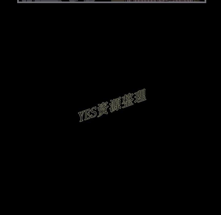 地表最後的男人 第13章 第17页