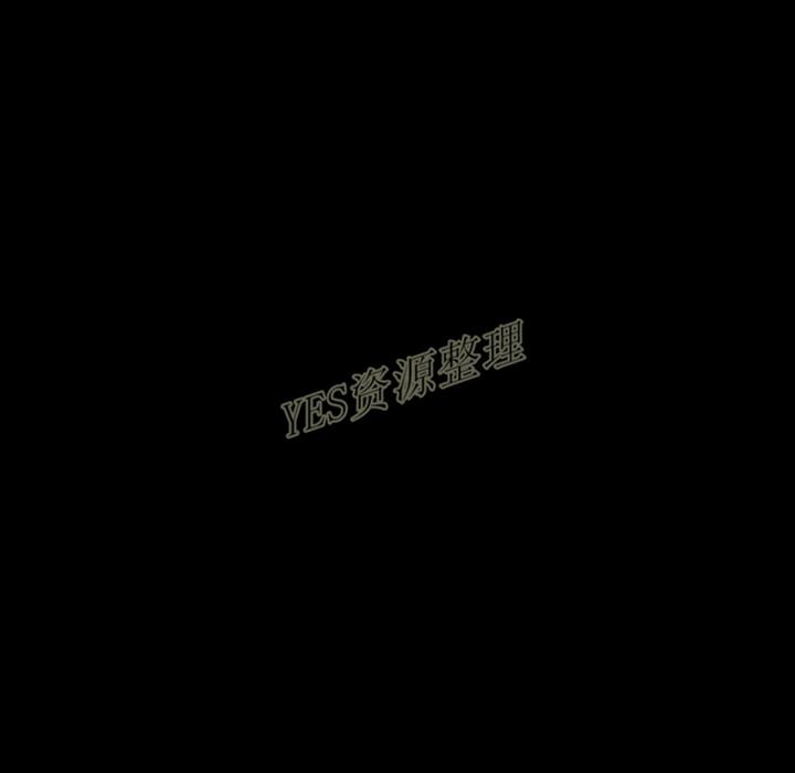 地表最後的男人 第13章 第61页