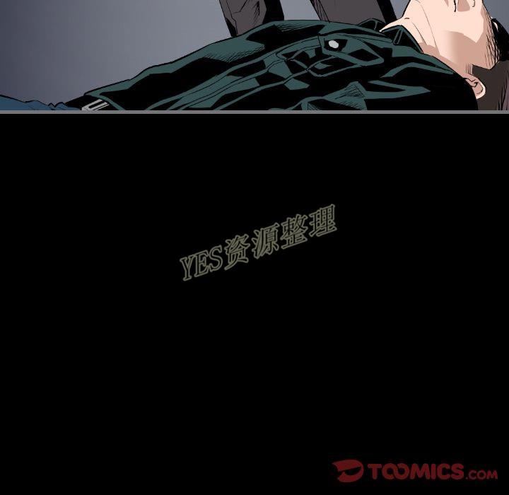 地表最後的男人 第13章 第63页