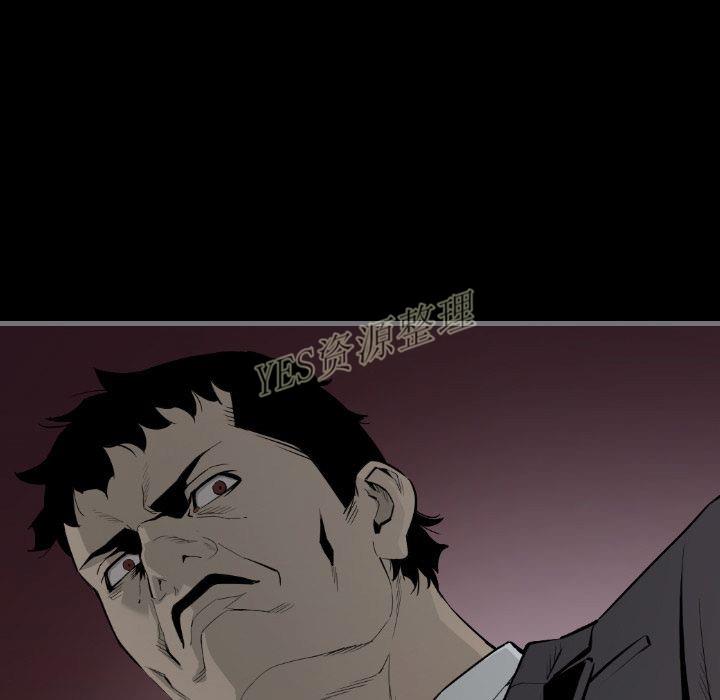 地表最後的男人 第13章 第64页