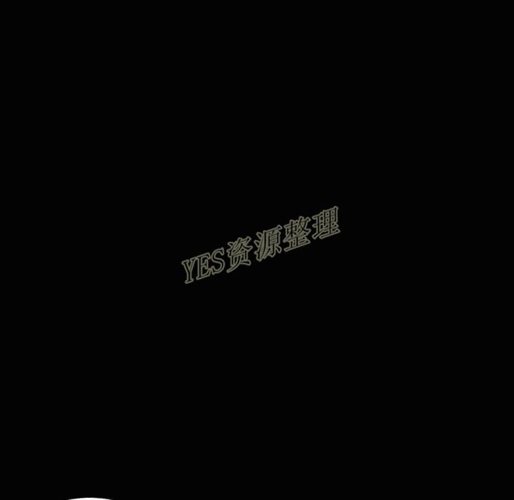地表最後的男人 第13章 第68页