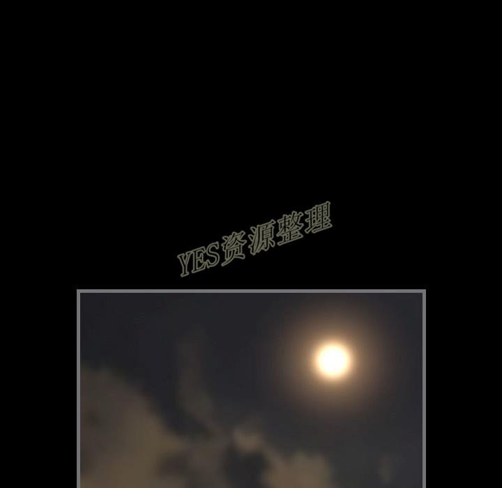 地表最後的男人 第13章 第108页