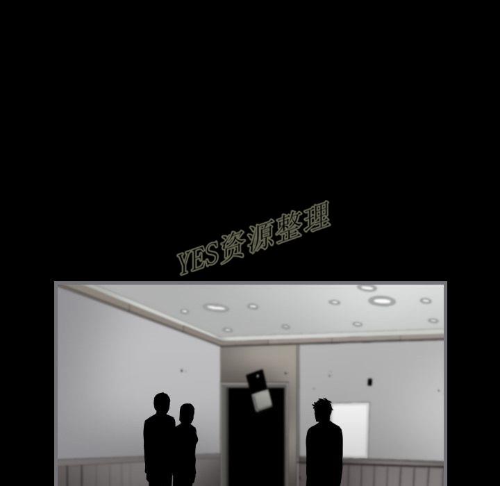地表最後的男人 第13章 第112页