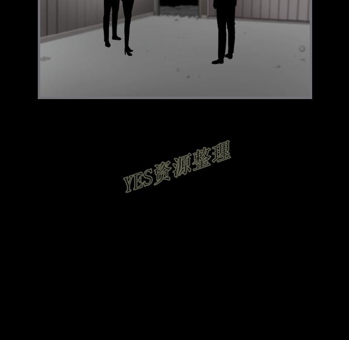 地表最後的男人 第13章 第113页