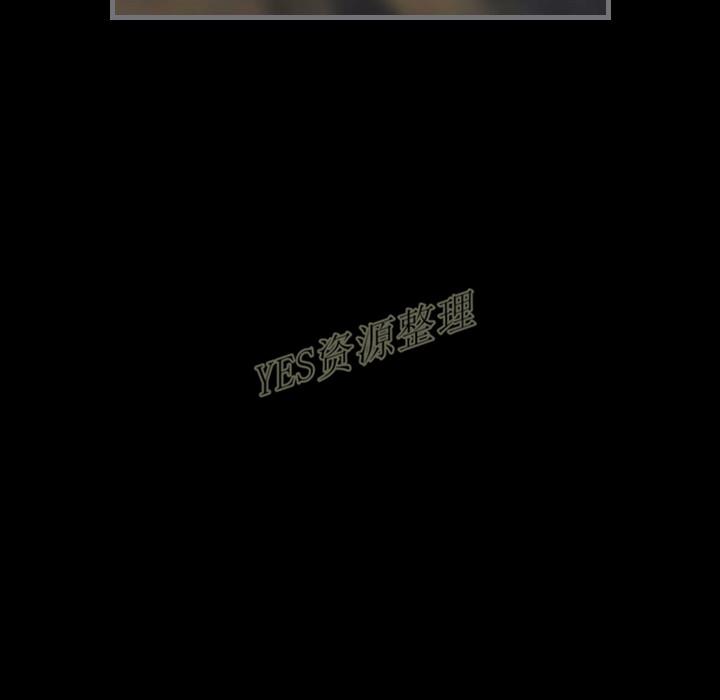 地表最後的男人 第13章 第109页