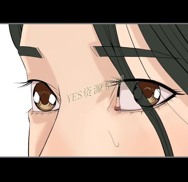 地表最後的男人 第13章 第124页
