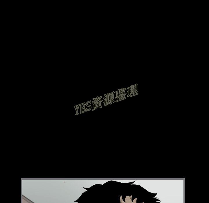 地表最後的男人 第13章 第125页