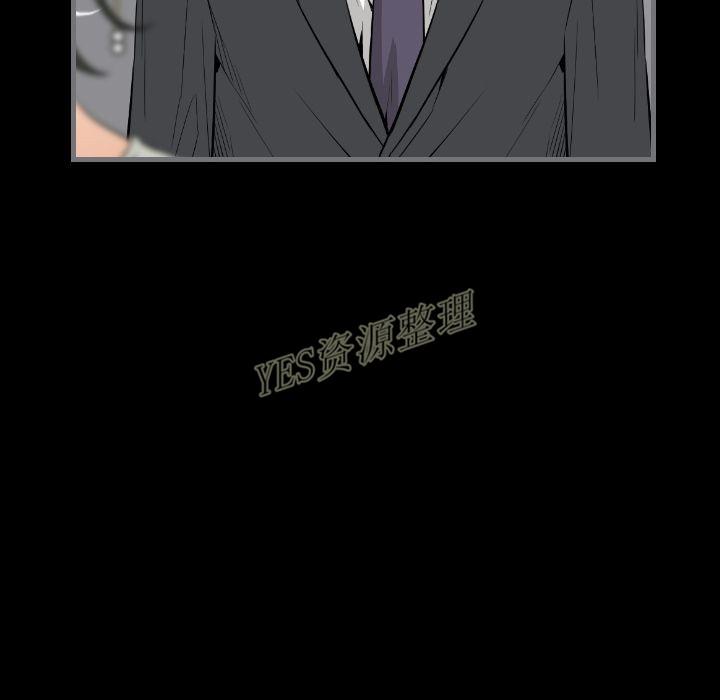 地表最後的男人 第13章 第121页