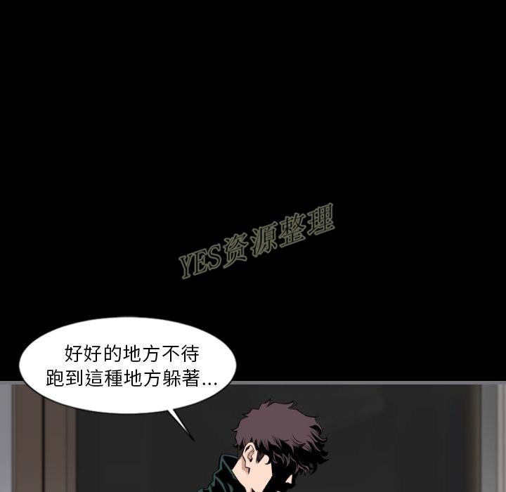 地表最後的男人 第13章 第127页