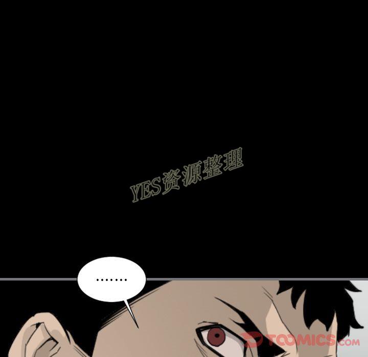 地表最後的男人 第13章 第129页