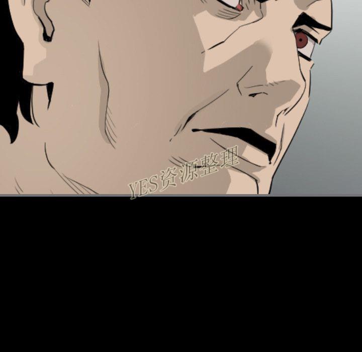 地表最後的男人 第13章 第130页
