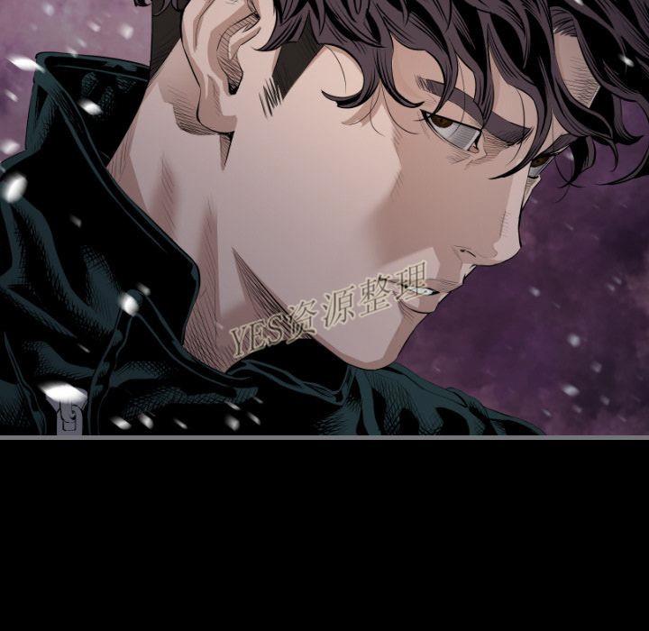 地表最後的男人 第13章 第133页