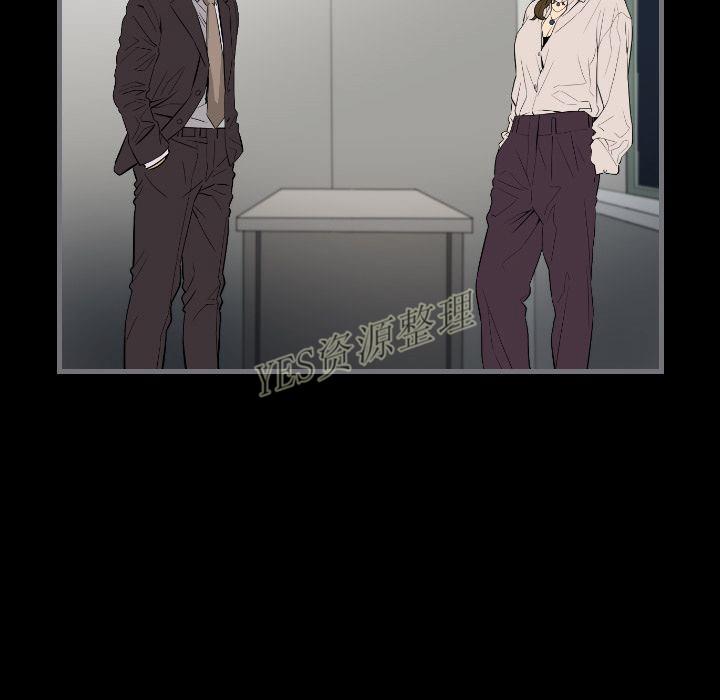 地表最後的男人 第13章 第73页