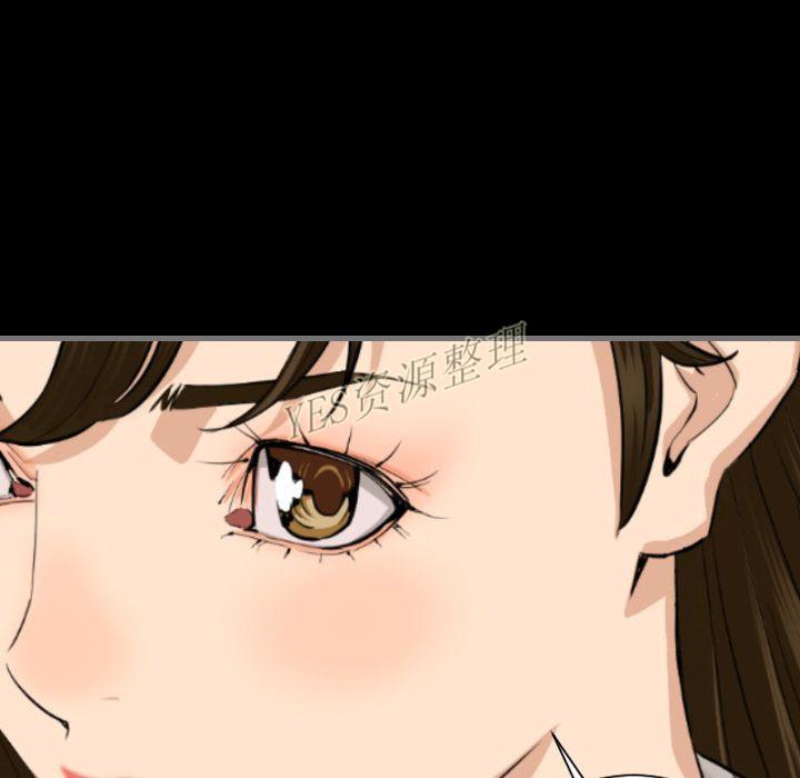 地表最後的男人 第13章 第74页