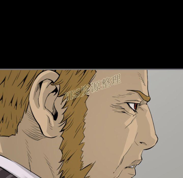 地表最後的男人 第13章 第76页