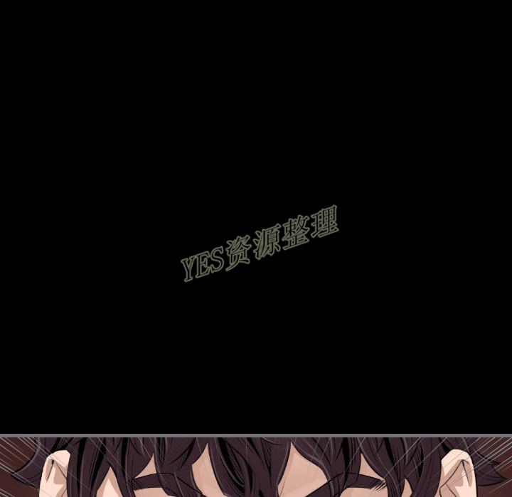 地表最後的男人 第13章 第79页