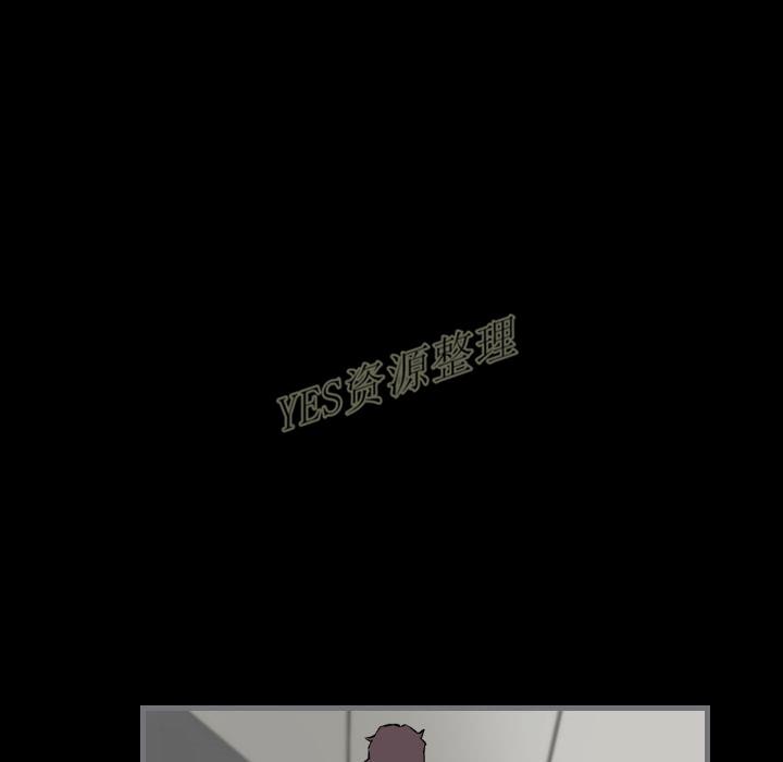 地表最後的男人 第13章 第83页