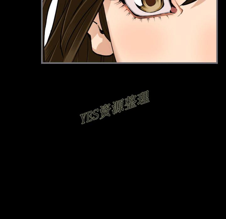 地表最後的男人 第13章 第100页