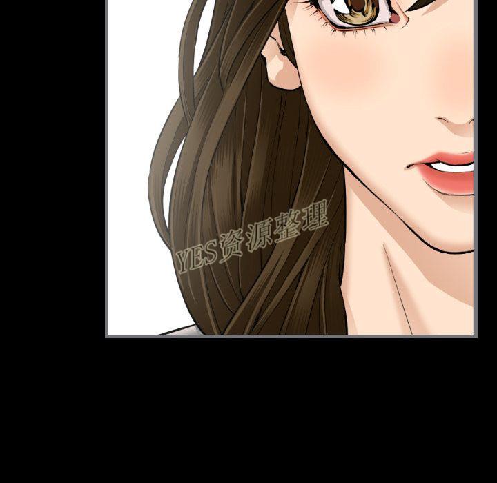 地表最後的男人 第13章 第96页
