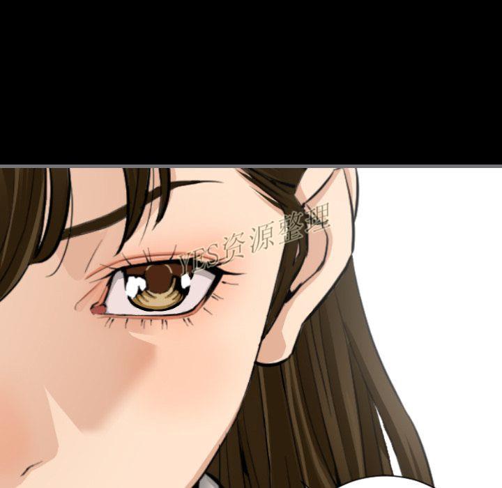 地表最後的男人 第13章 第106页