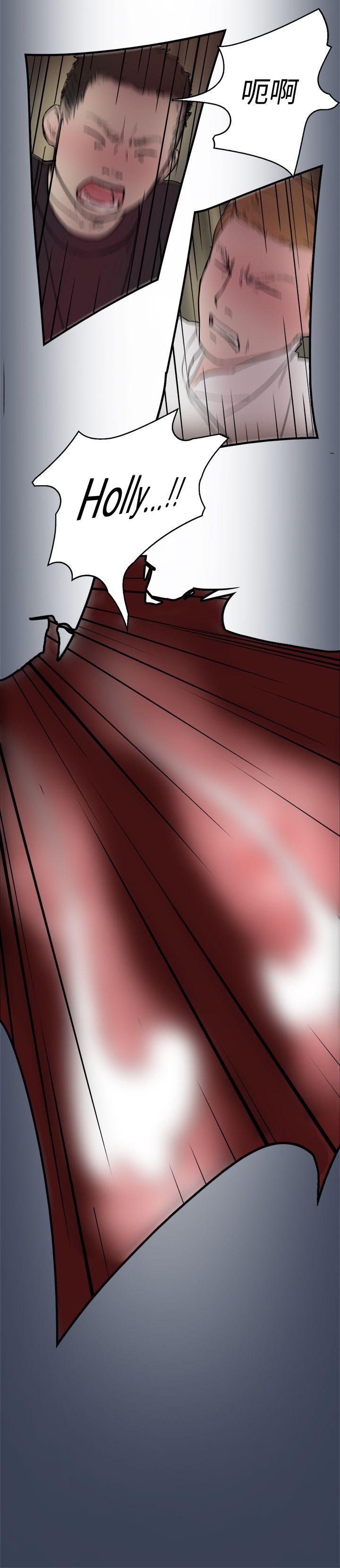 清纯偶像的深夜直播 第11話 第18页