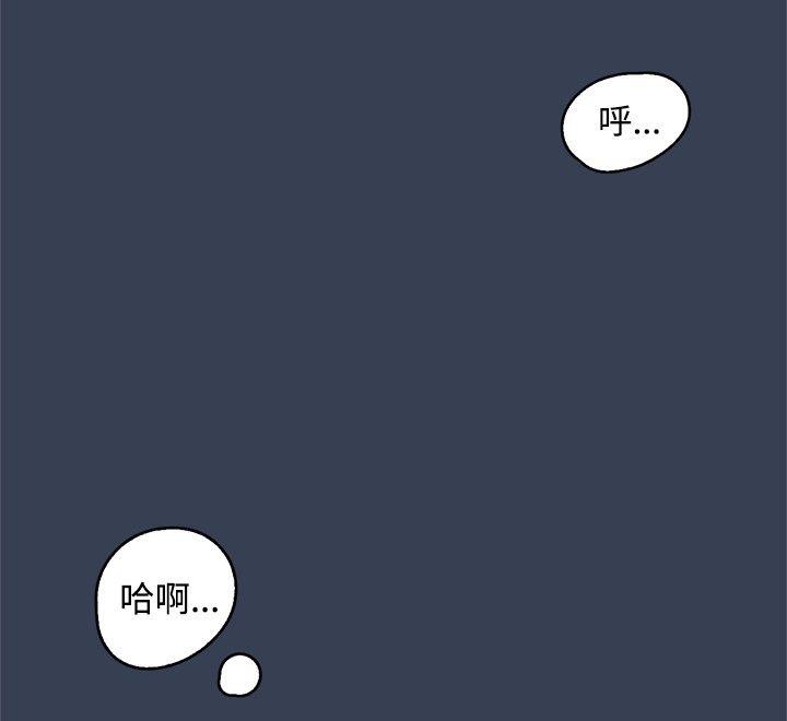 清纯偶像的深夜直播 最終話 第8页