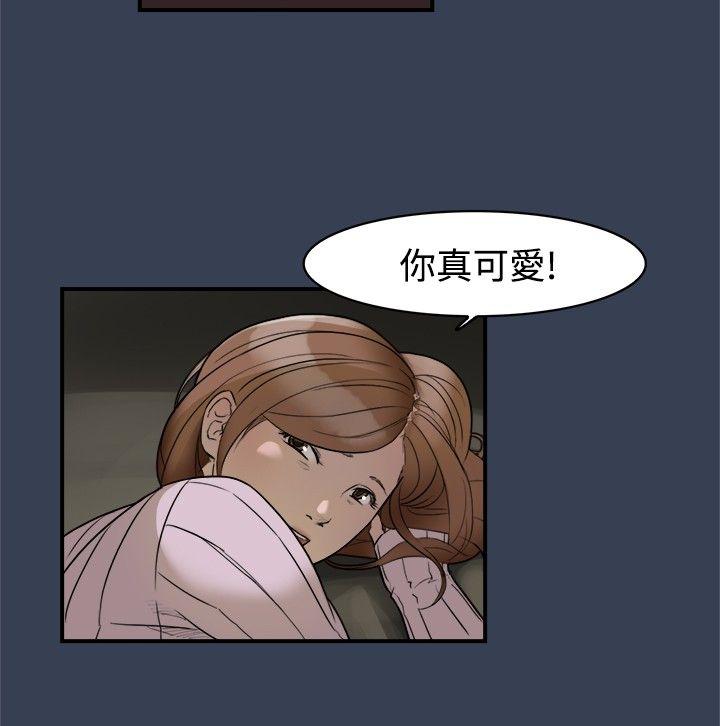 清纯偶像的深夜直播 最終話 第10页