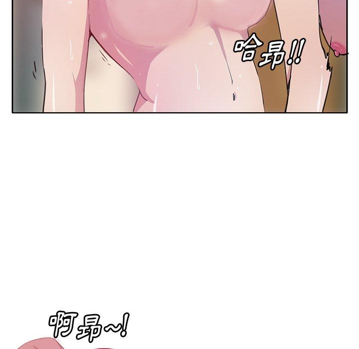 惡母傳 第 10 話 第5页