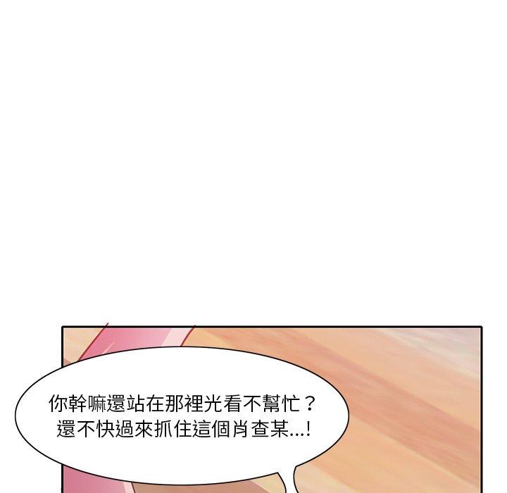 惡母傳 第 10 話 第24页