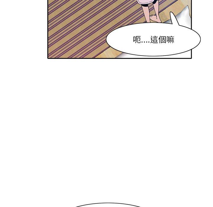 惡母傳 第 10 話 第30页