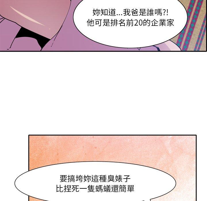 惡母傳 第 10 話 第34页