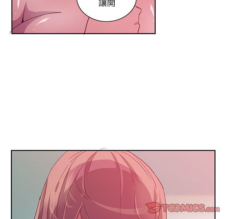 惡母傳 第 10 話 第50页