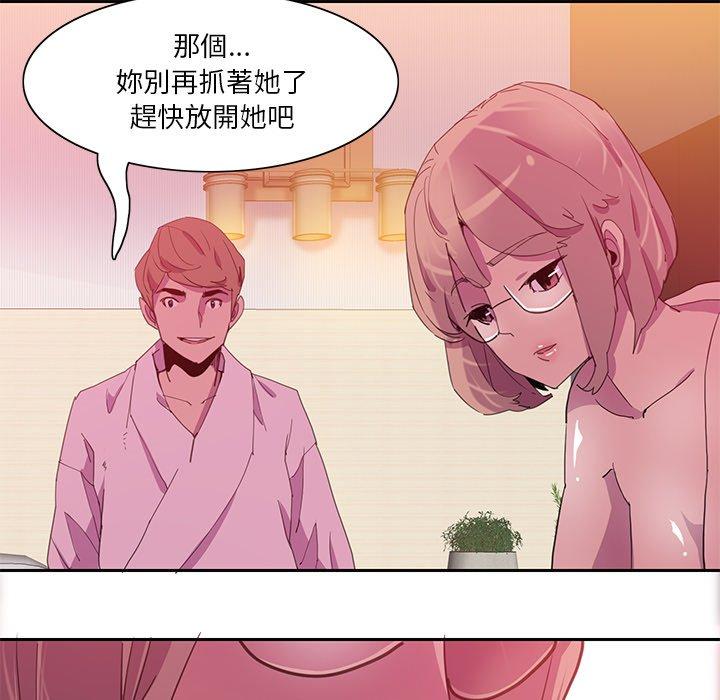 惡母傳 第 10 話 第58页