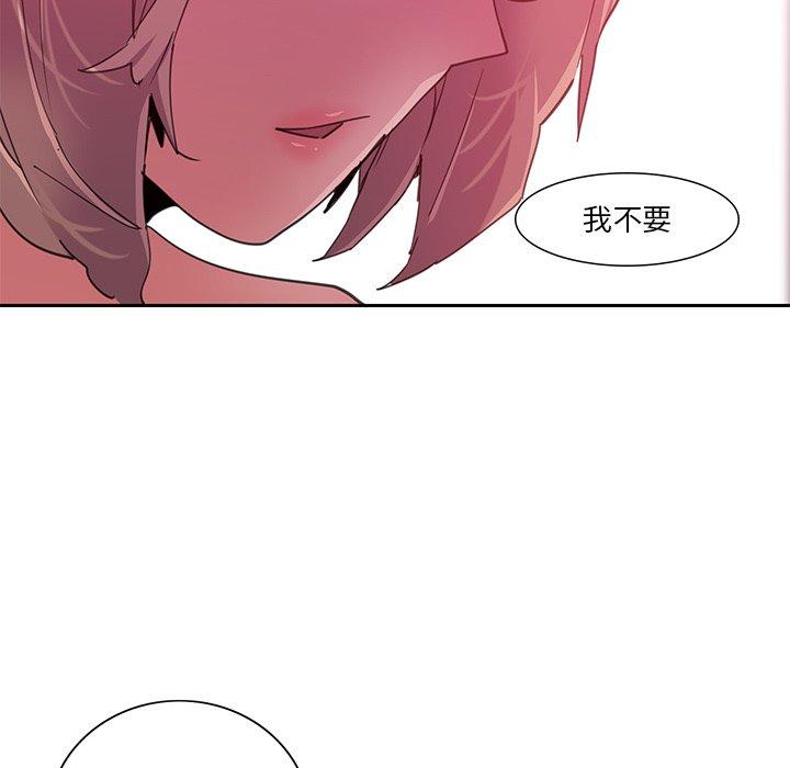 惡母傳 第 10 話 第59页