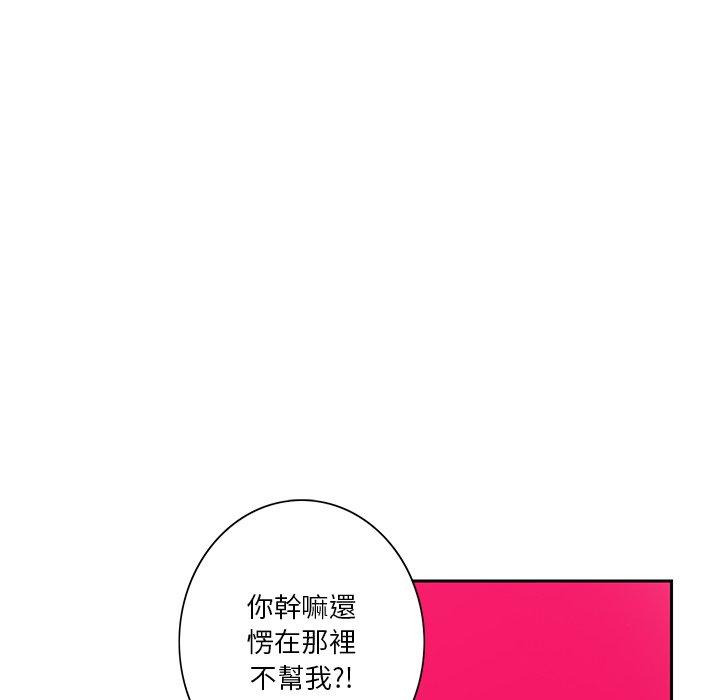 惡母傳 第 10 話 第65页