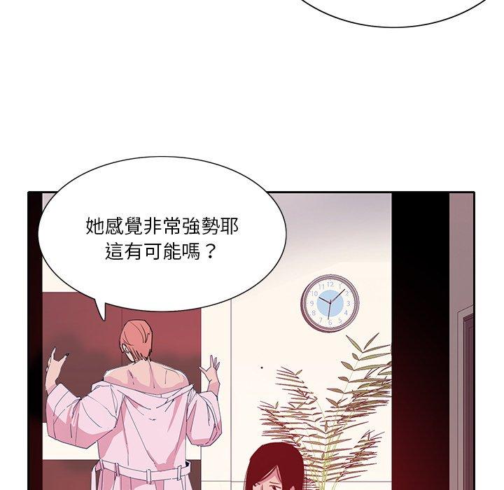 惡母傳 第 10 話 第109页