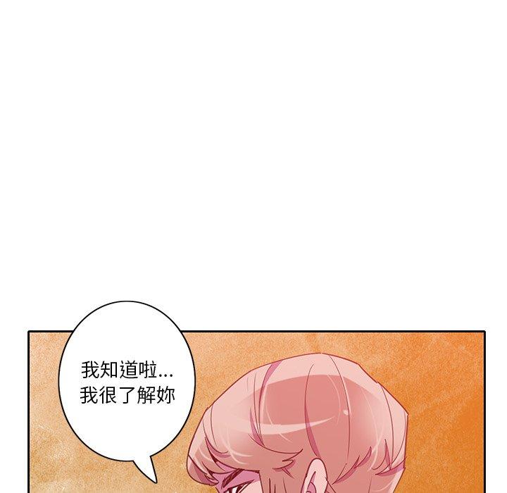 惡母傳 第 10 話 第112页