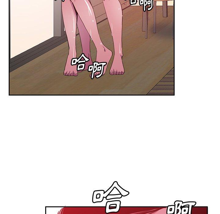 惡母傳 第 10 話 第93页