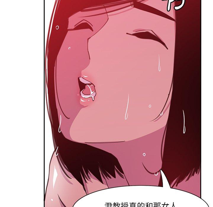 惡母傳 第 10 話 第94页