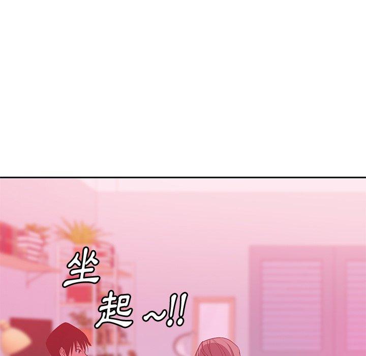 惡母傳 第 11 話 第11页