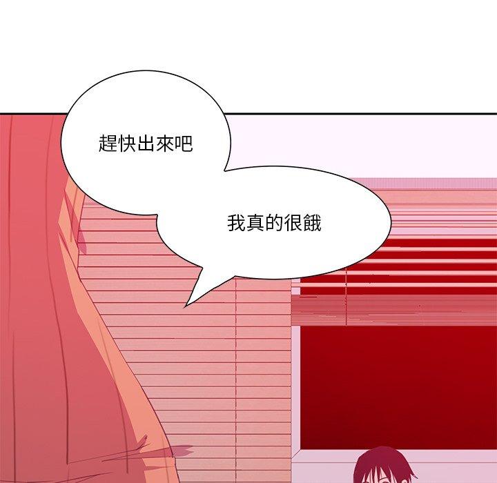 惡母傳 第 11 話 第28页