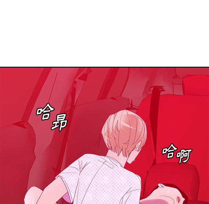 惡母傳 第 11 話 第40页