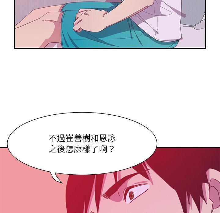 惡母傳 第 11 話 第35页
