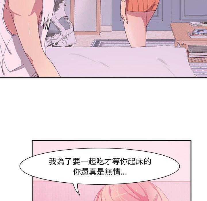 惡母傳 第 11 話 第24页