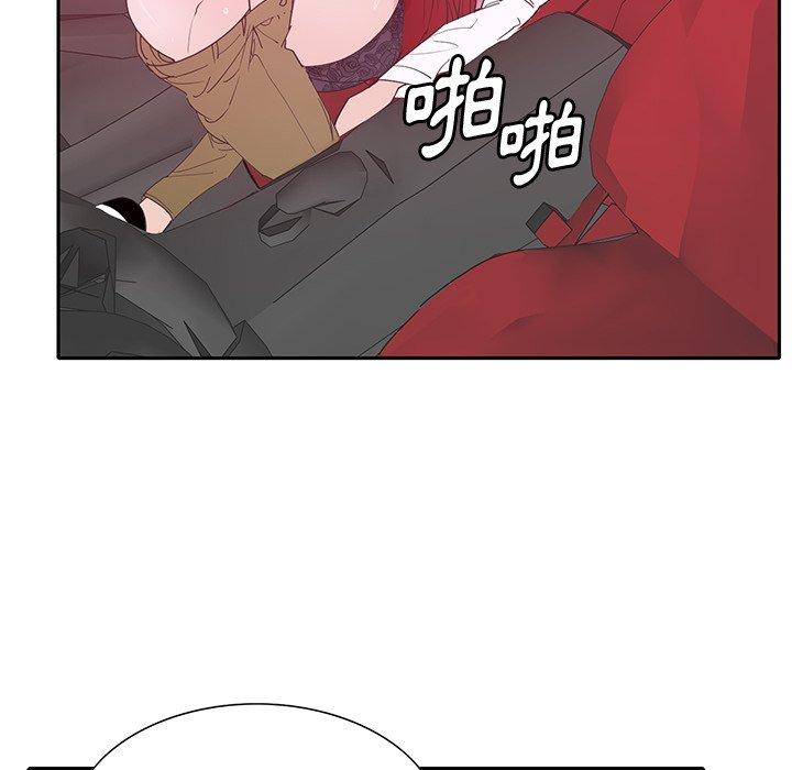 惡母傳 第 11 話 第50页